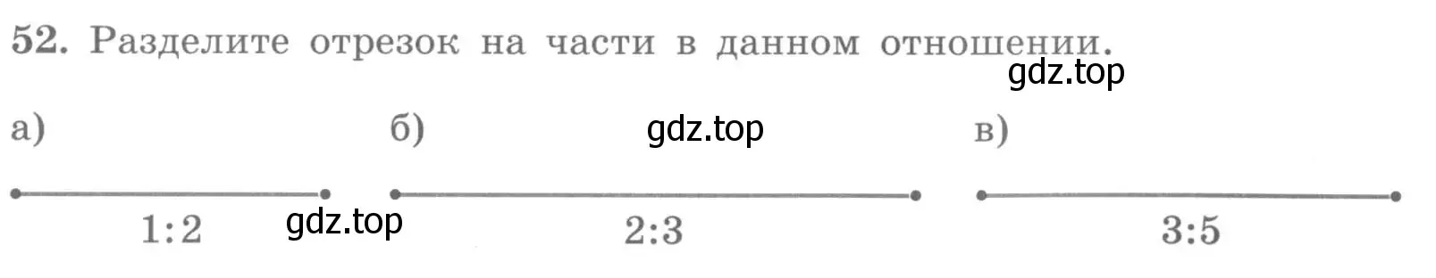 Условие номер 52 (страница 25) гдз по алгебре 7 класс Минаева, Рослова, рабочая тетрадь