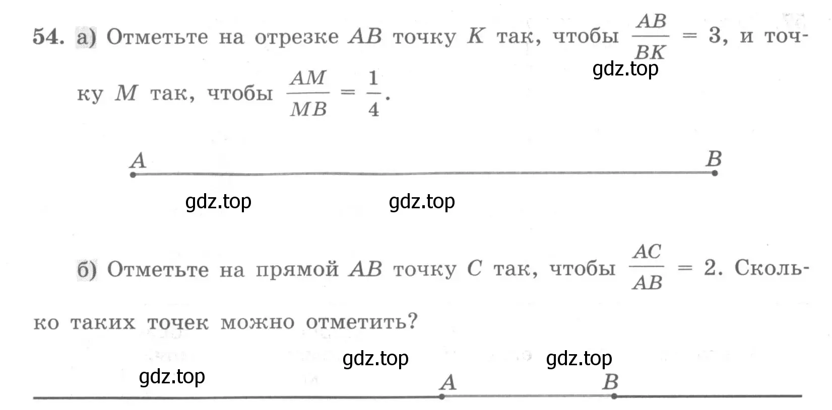 Условие номер 54 (страница 26) гдз по алгебре 7 класс Минаева, Рослова, рабочая тетрадь