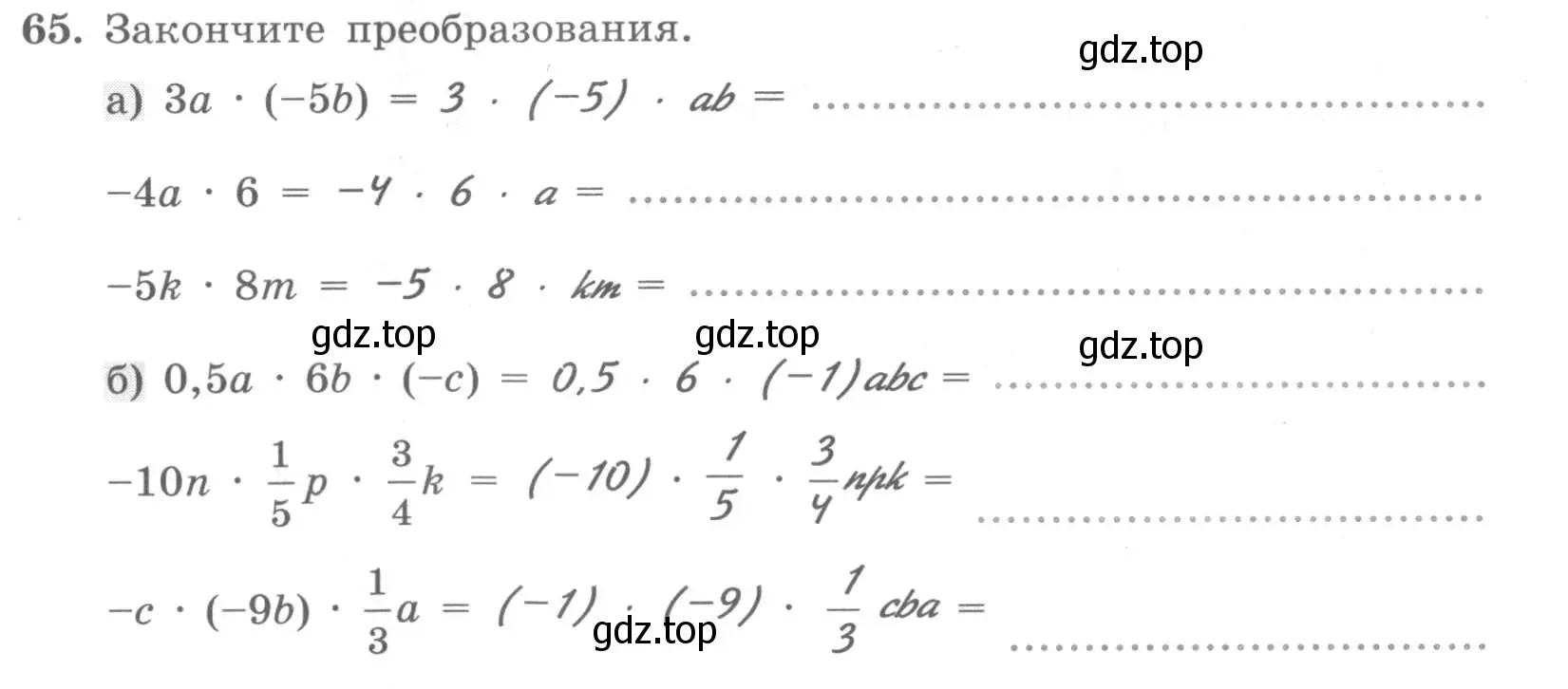 Условие номер 65 (страница 30) гдз по алгебре 7 класс Минаева, Рослова, рабочая тетрадь