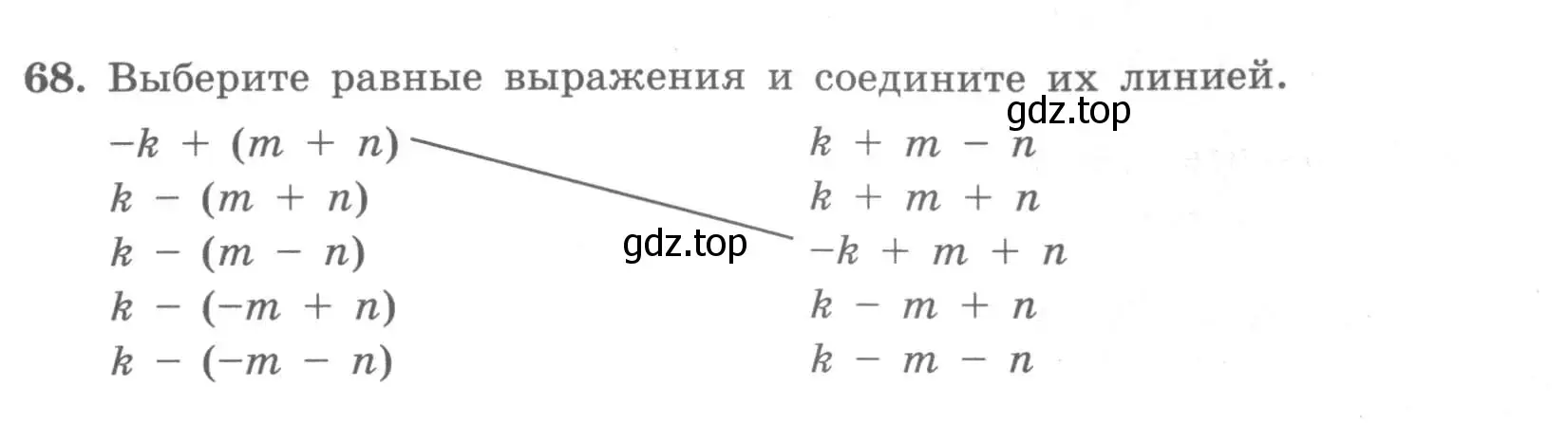 Условие номер 68 (страница 31) гдз по алгебре 7 класс Минаева, Рослова, рабочая тетрадь