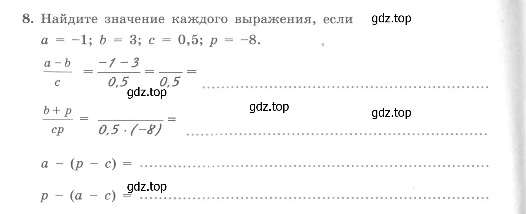 Условие номер 8 (страница 6) гдз по алгебре 7 класс Минаева, Рослова, рабочая тетрадь