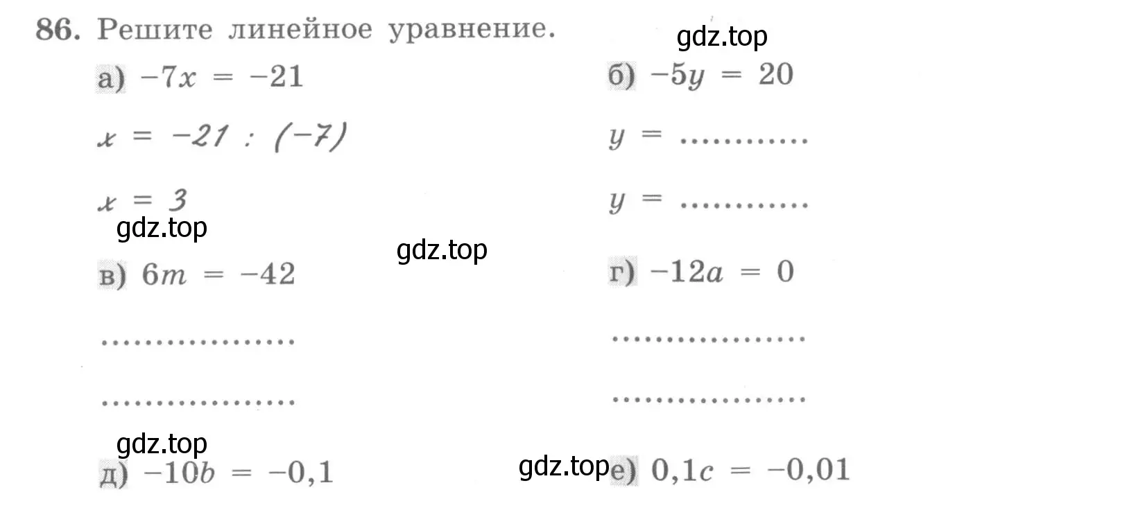 Условие номер 86 (страница 37) гдз по алгебре 7 класс Минаева, Рослова, рабочая тетрадь