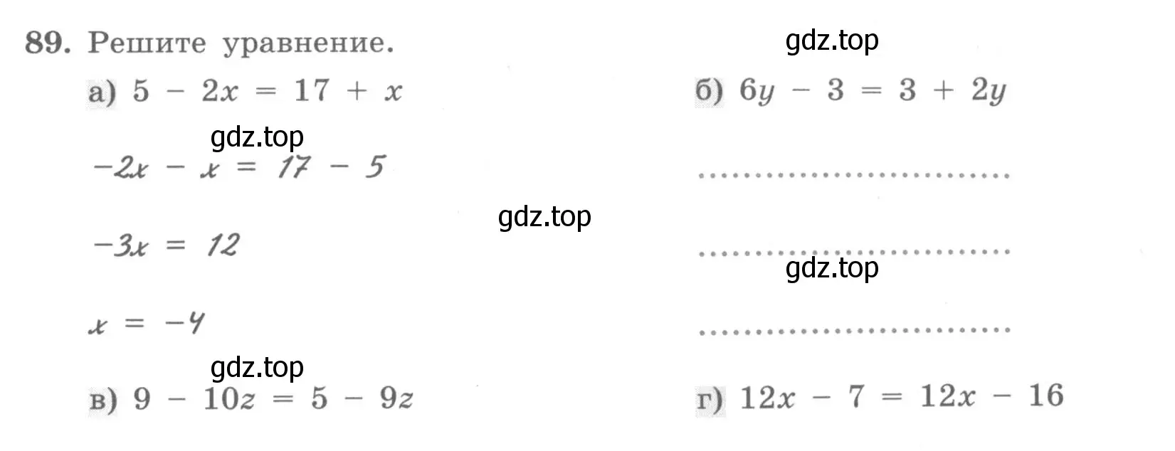 Условие номер 89 (страница 39) гдз по алгебре 7 класс Минаева, Рослова, рабочая тетрадь