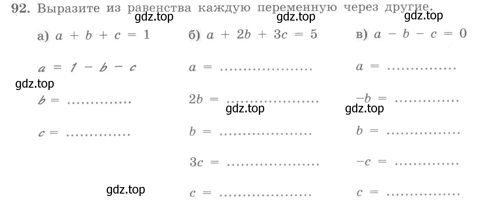 Условие номер 92 (страница 40) гдз по алгебре 7 класс Минаева, Рослова, рабочая тетрадь