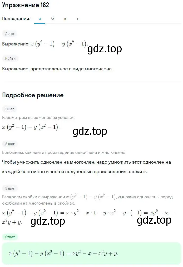 Решение номер 182 (страница 83) гдз по алгебре 7 класс Минаева, Рослова, рабочая тетрадь