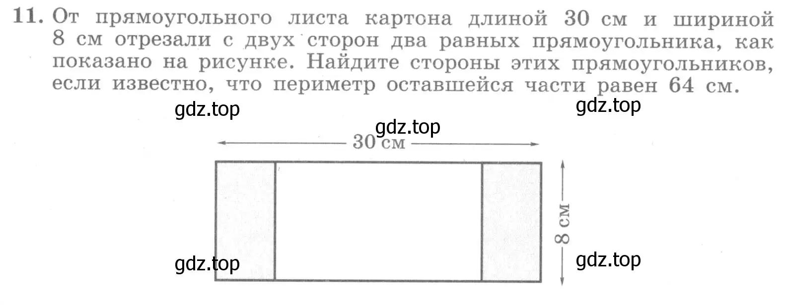 Условие номер 11 (страница 36) гдз по алгебре 7 класс Миндюк, Шлыкова, рабочая тетрадь 1 часть