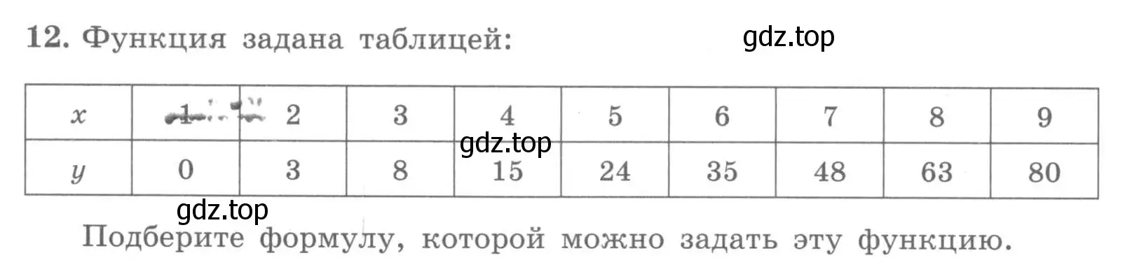 Условие номер 12 (страница 50) гдз по алгебре 7 класс Миндюк, Шлыкова, рабочая тетрадь 1 часть