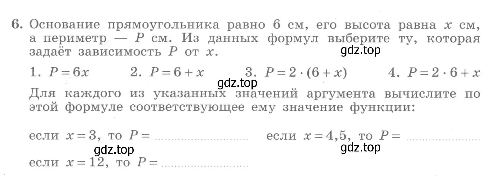 Условие номер 6 (страница 48) гдз по алгебре 7 класс Миндюк, Шлыкова, рабочая тетрадь 1 часть