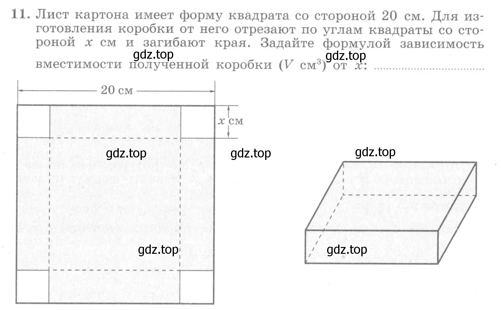 Условие номер 11 (страница 52) гдз по алгебре 7 класс Миндюк, Шлыкова, рабочая тетрадь 1 часть