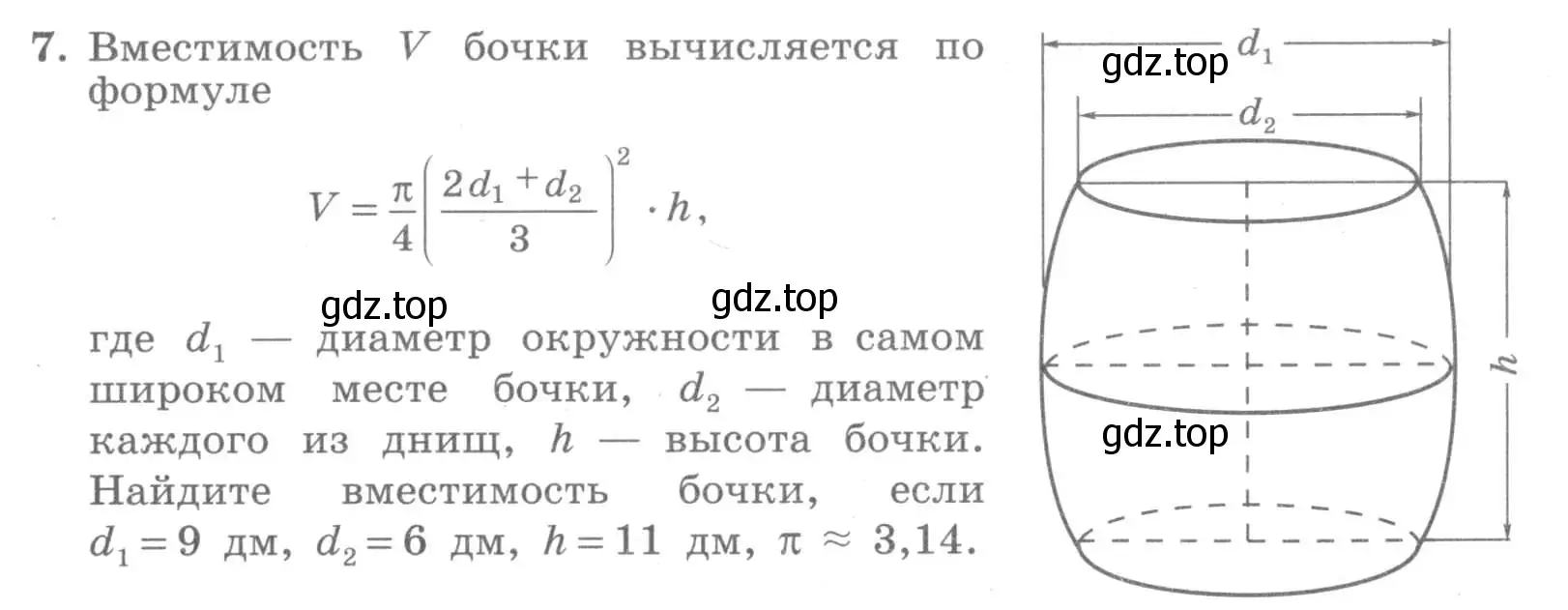 Условие номер 7 (страница 73) гдз по алгебре 7 класс Миндюк, Шлыкова, рабочая тетрадь 1 часть