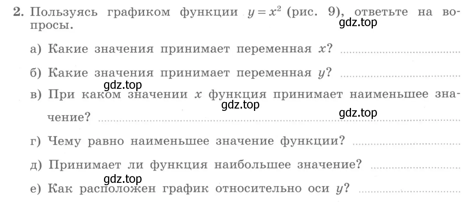 Условие номер 2 (страница 89) гдз по алгебре 7 класс Миндюк, Шлыкова, рабочая тетрадь 1 часть