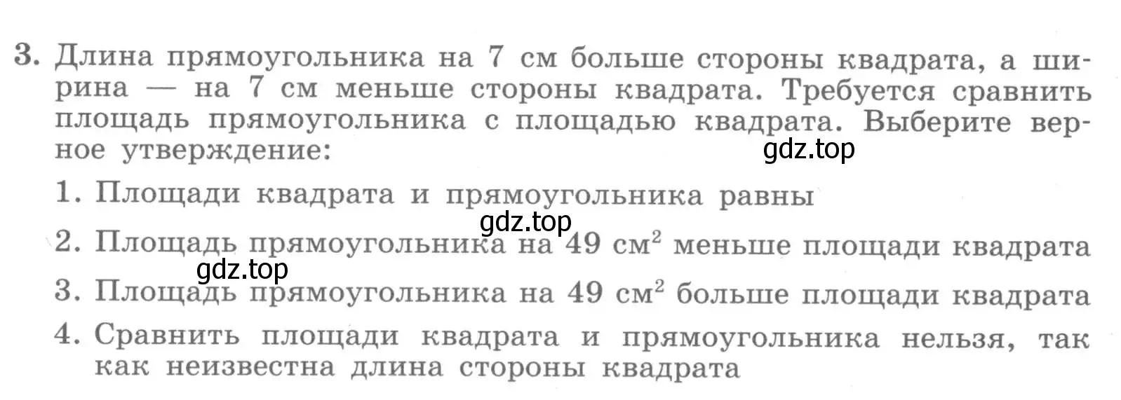 Условие номер 3 (страница 48) гдз по алгебре 7 класс Миндюк, Шлыкова, рабочая тетрадь 2 часть