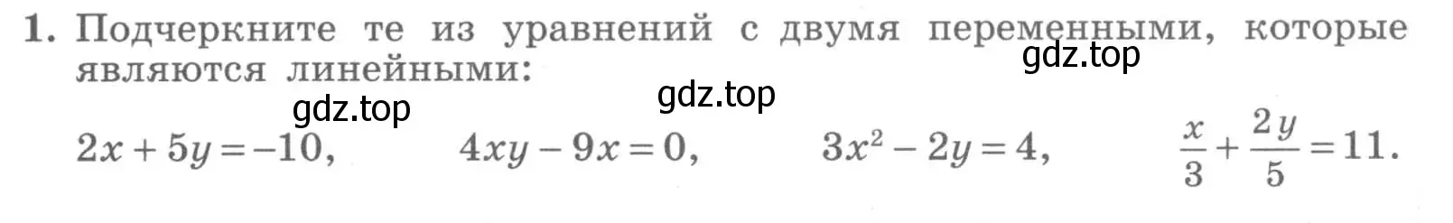 Условие номер 1 (страница 73) гдз по алгебре 7 класс Миндюк, Шлыкова, рабочая тетрадь 2 часть