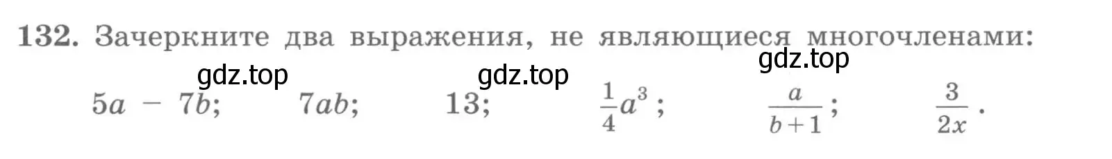 Условие номер 132 (страница 49) гдз по алгебре 7 класс Потапов, Шевкин, рабочая тетрадь 1 часть