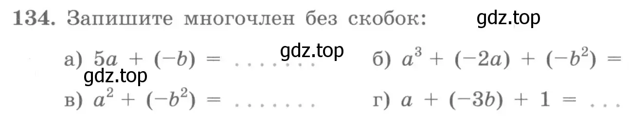 Условие номер 134 (страница 49) гдз по алгебре 7 класс Потапов, Шевкин, рабочая тетрадь 1 часть