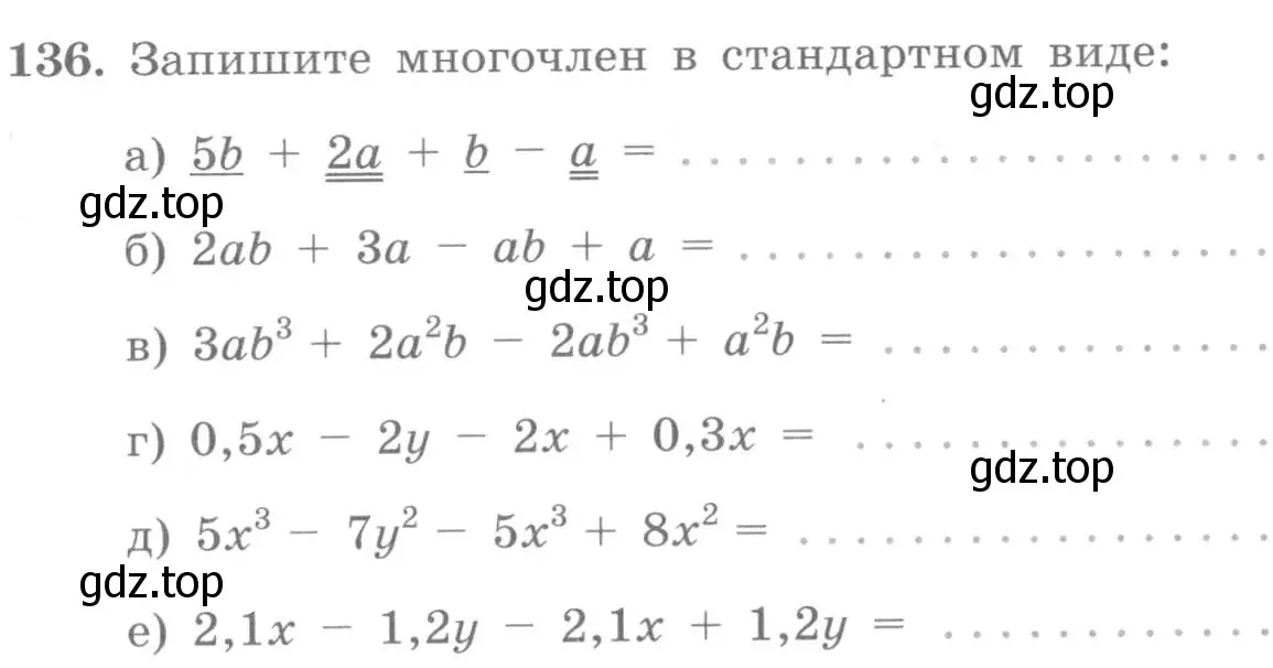 Условие номер 136 (страница 50) гдз по алгебре 7 класс Потапов, Шевкин, рабочая тетрадь 1 часть