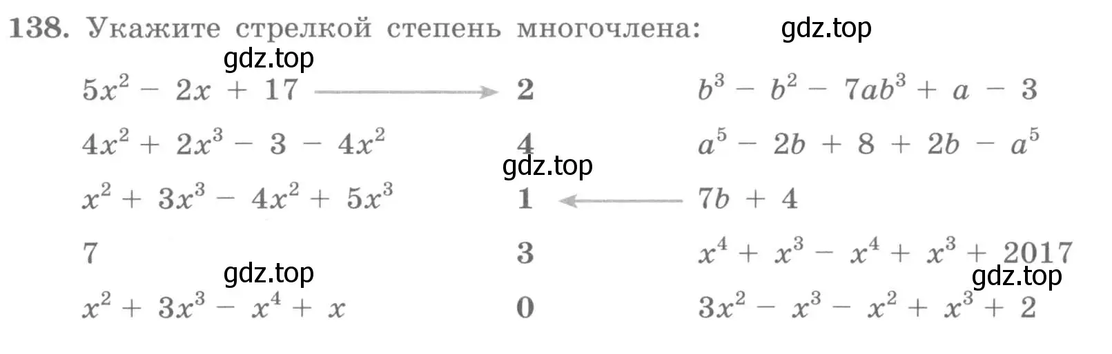 Условие номер 138 (страница 51) гдз по алгебре 7 класс Потапов, Шевкин, рабочая тетрадь 1 часть