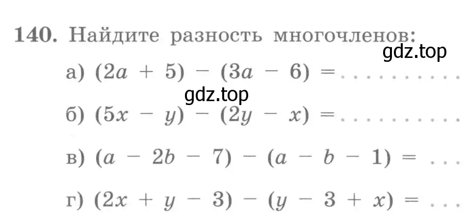 Условие номер 140 (страница 51) гдз по алгебре 7 класс Потапов, Шевкин, рабочая тетрадь 1 часть