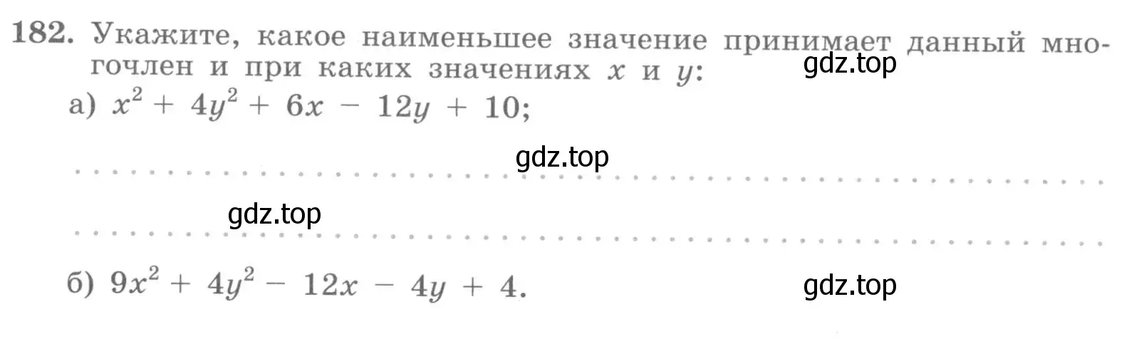 Условие номер 182 (страница 67) гдз по алгебре 7 класс Потапов, Шевкин, рабочая тетрадь 1 часть