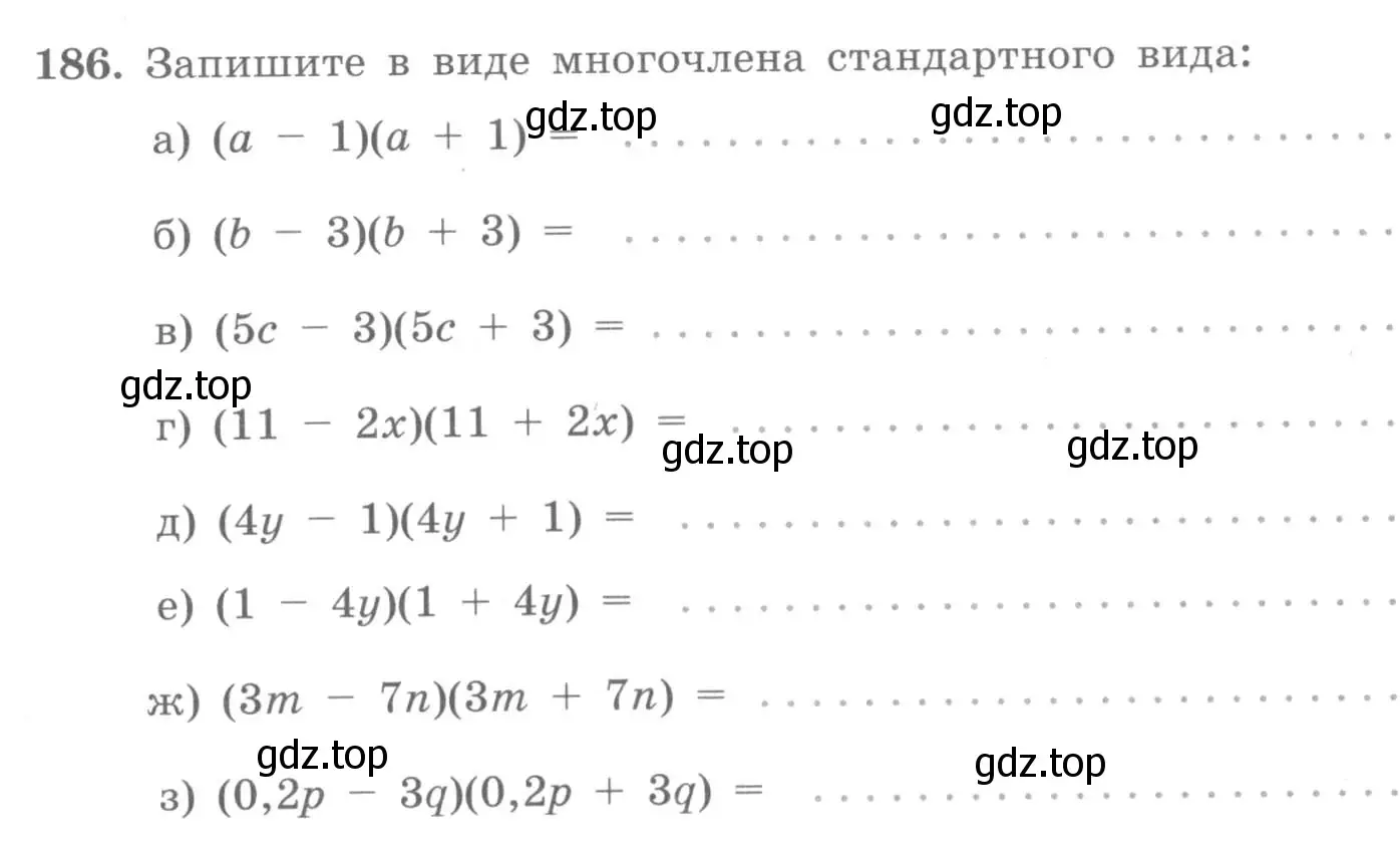 Условие номер 186 (страница 68) гдз по алгебре 7 класс Потапов, Шевкин, рабочая тетрадь 1 часть