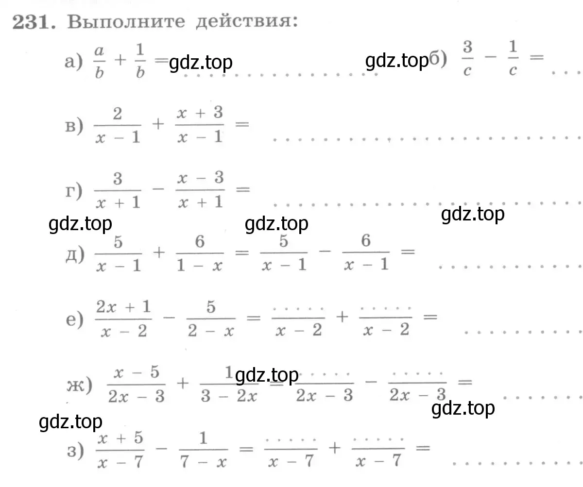 Условие номер 231 (страница 9) гдз по алгебре 7 класс Потапов, Шевкин, рабочая тетрадь 2 часть