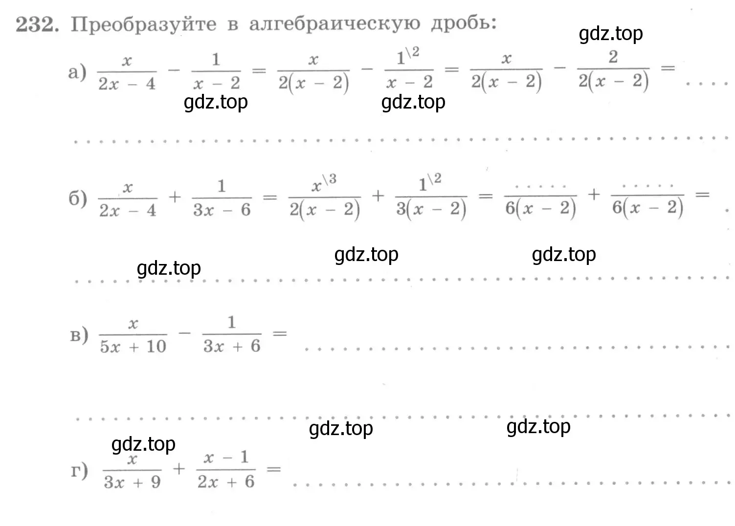 Условие номер 232 (страница 9) гдз по алгебре 7 класс Потапов, Шевкин, рабочая тетрадь 2 часть