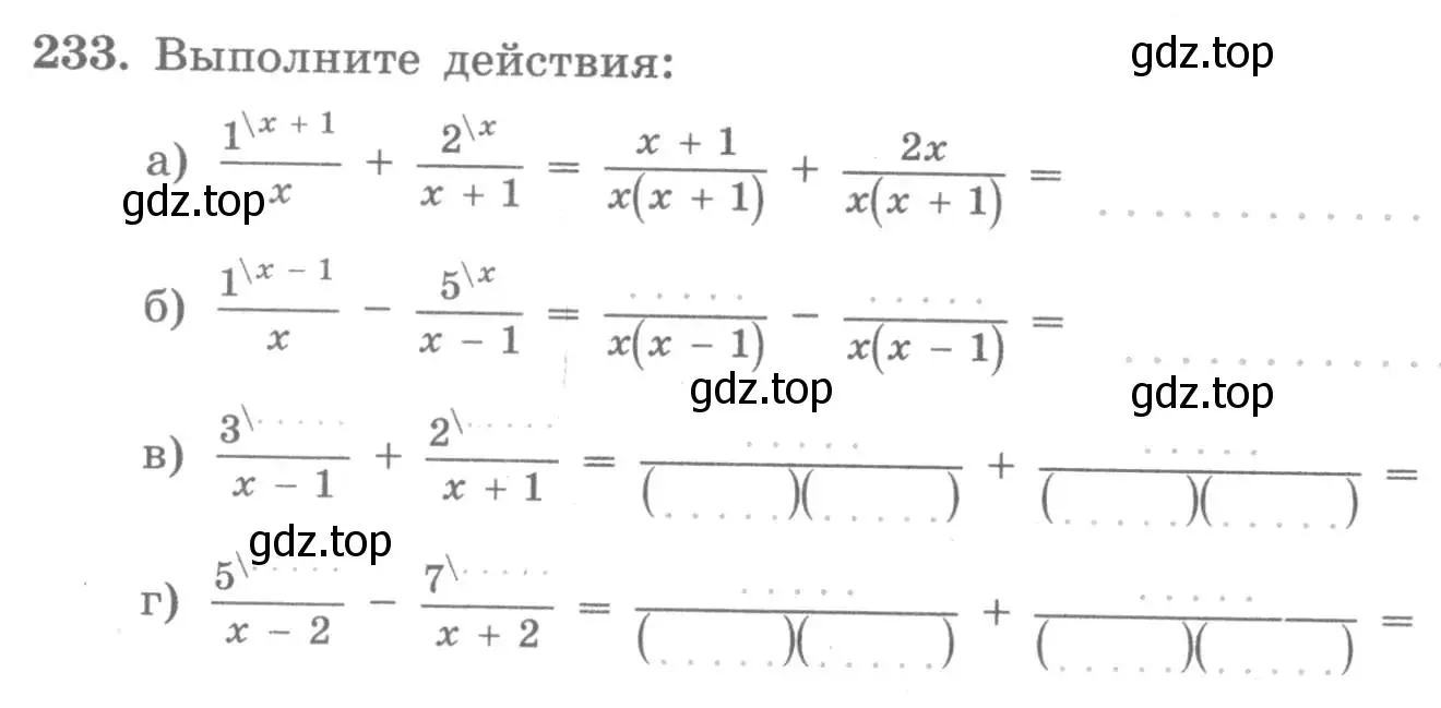 Условие номер 233 (страница 10) гдз по алгебре 7 класс Потапов, Шевкин, рабочая тетрадь 2 часть