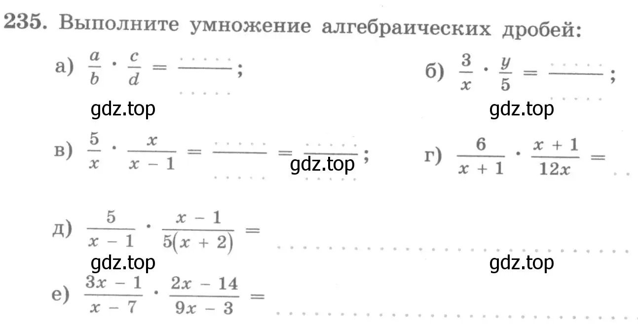 Условие номер 235 (страница 10) гдз по алгебре 7 класс Потапов, Шевкин, рабочая тетрадь 2 часть