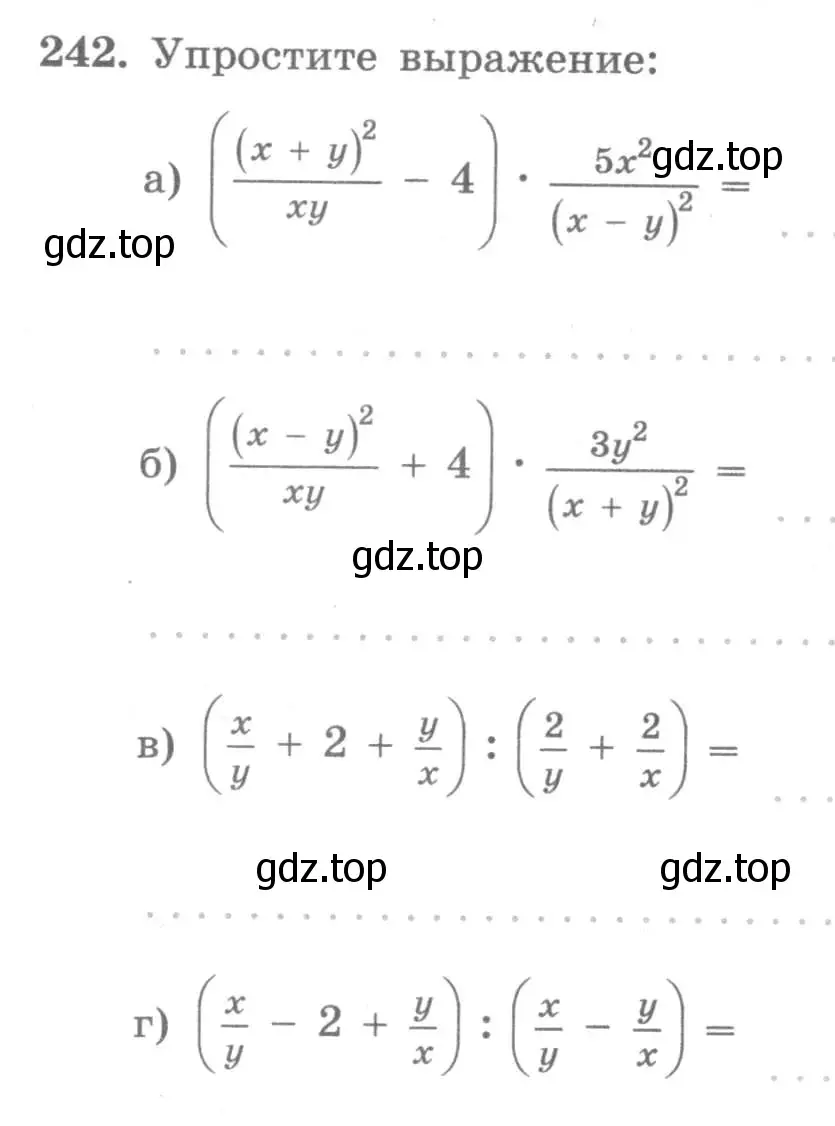 Условие номер 242 (страница 14) гдз по алгебре 7 класс Потапов, Шевкин, рабочая тетрадь 2 часть