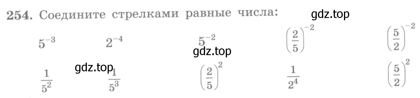 Условие номер 254 (страница 21) гдз по алгебре 7 класс Потапов, Шевкин, рабочая тетрадь 2 часть