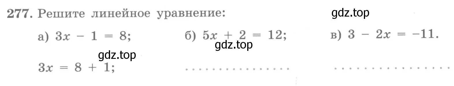 Условие номер 277 (страница 29) гдз по алгебре 7 класс Потапов, Шевкин, рабочая тетрадь 2 часть