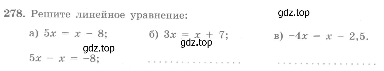 Условие номер 278 (страница 30) гдз по алгебре 7 класс Потапов, Шевкин, рабочая тетрадь 2 часть