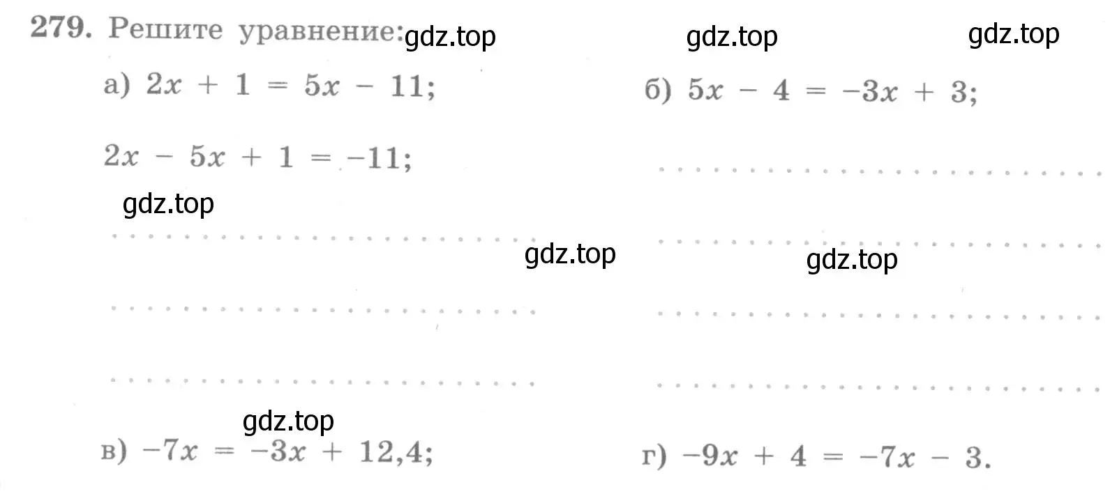 Условие номер 279 (страница 30) гдз по алгебре 7 класс Потапов, Шевкин, рабочая тетрадь 2 часть