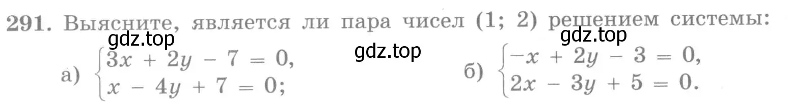 Условие номер 291 (страница 35) гдз по алгебре 7 класс Потапов, Шевкин, рабочая тетрадь 2 часть