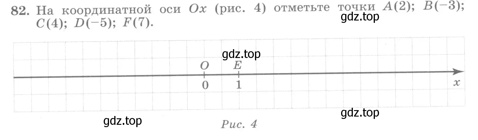 Условие номер 82 (страница 34) гдз по алгебре 7 класс Потапов, Шевкин, рабочая тетрадь 1 часть