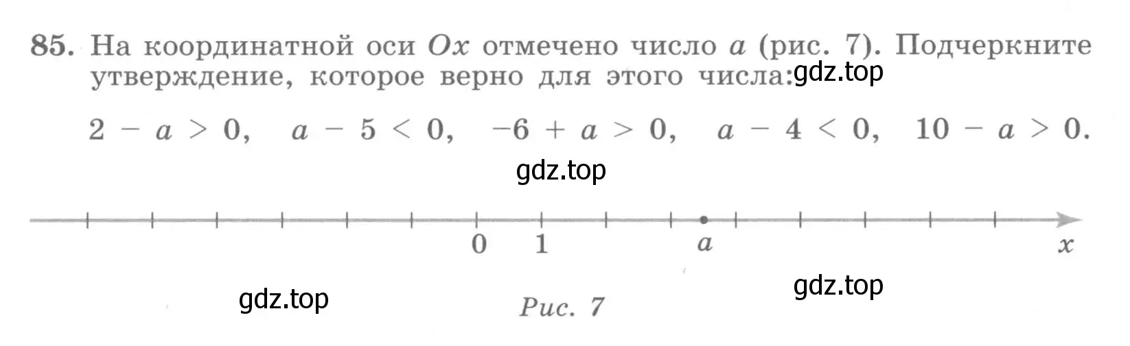 Условие номер 85 (страница 35) гдз по алгебре 7 класс Потапов, Шевкин, рабочая тетрадь 1 часть