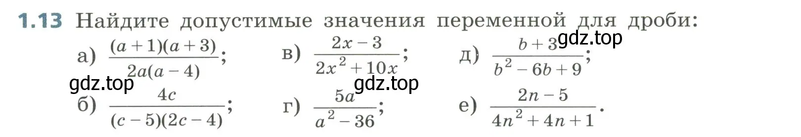 Условие номер 1.13 (страница 10) гдз по алгебре 8 класс Дорофеев, Суворова, учебник