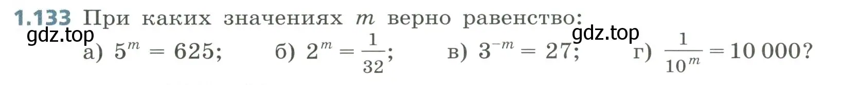 Условие номер 1.133 (страница 41) гдз по алгебре 8 класс Дорофеев, Суворова, учебник