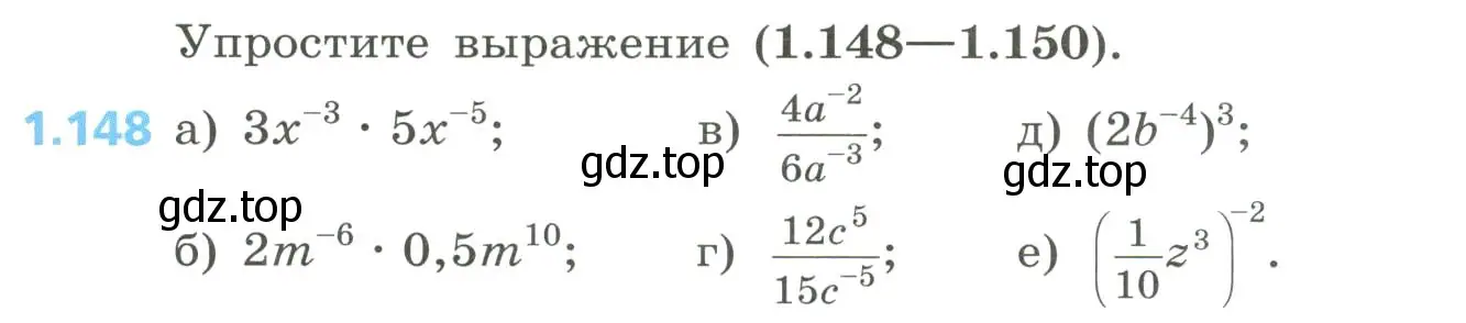 Условие номер 1.148 (страница 45) гдз по алгебре 8 класс Дорофеев, Суворова, учебник