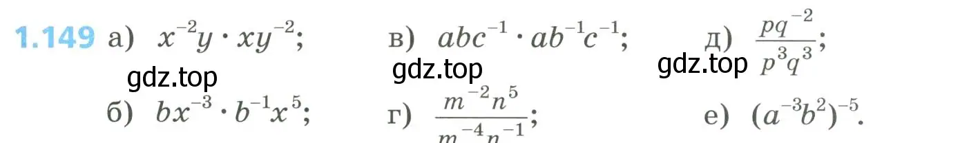 Условие номер 1.149 (страница 45) гдз по алгебре 8 класс Дорофеев, Суворова, учебник