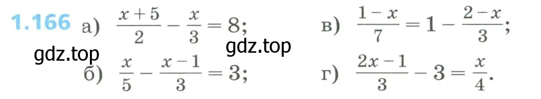 Условие номер 1.166 (страница 50) гдз по алгебре 8 класс Дорофеев, Суворова, учебник