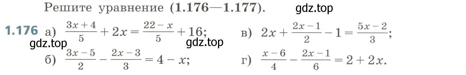 Условие номер 1.176 (страница 51) гдз по алгебре 8 класс Дорофеев, Суворова, учебник