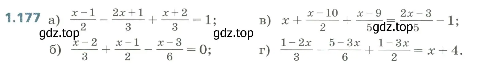 Условие номер 1.177 (страница 51) гдз по алгебре 8 класс Дорофеев, Суворова, учебник