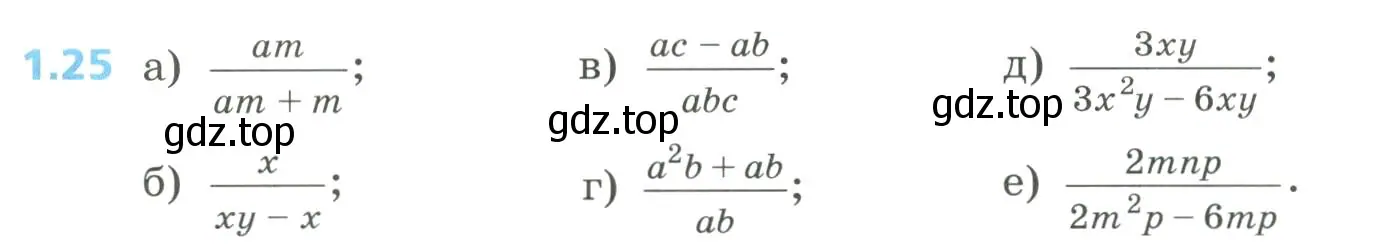 Условие номер 1.25 (страница 14) гдз по алгебре 8 класс Дорофеев, Суворова, учебник