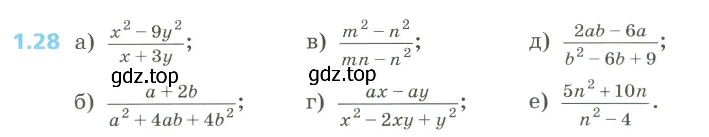 Условие номер 1.28 (страница 14) гдз по алгебре 8 класс Дорофеев, Суворова, учебник