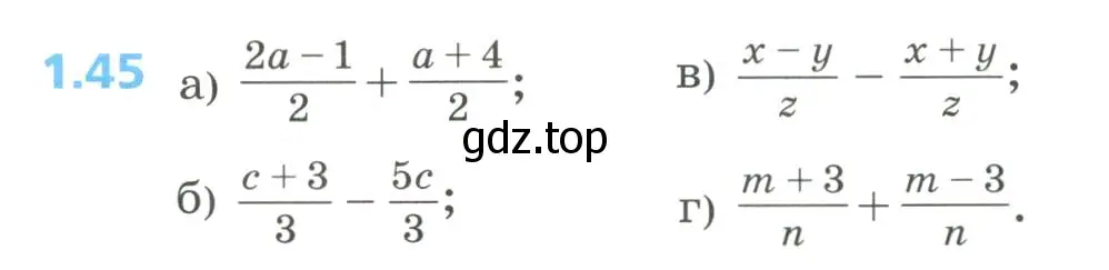 Условие номер 1.45 (страница 20) гдз по алгебре 8 класс Дорофеев, Суворова, учебник