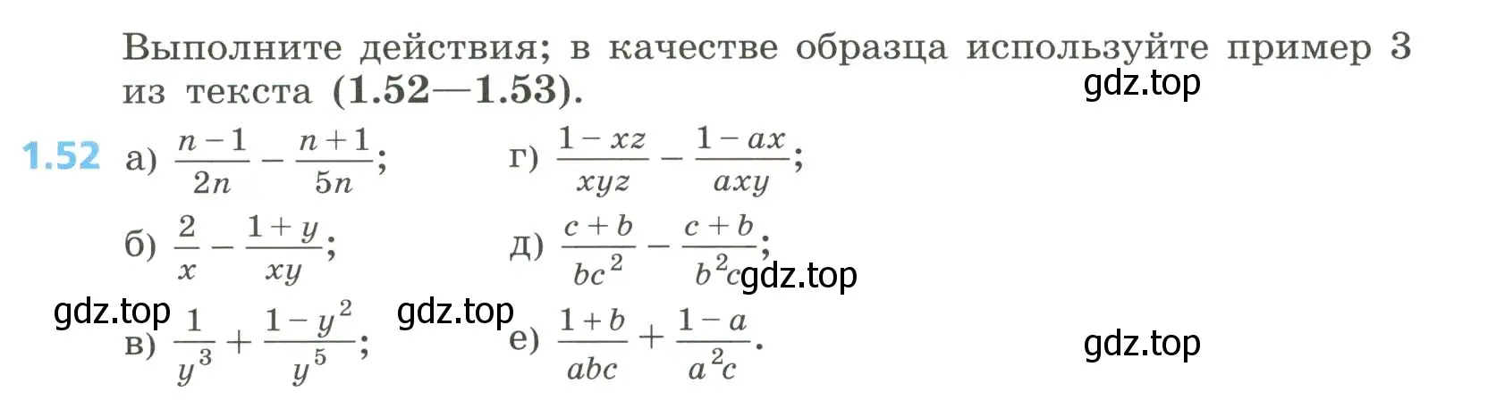 Условие номер 1.52 (страница 21) гдз по алгебре 8 класс Дорофеев, Суворова, учебник