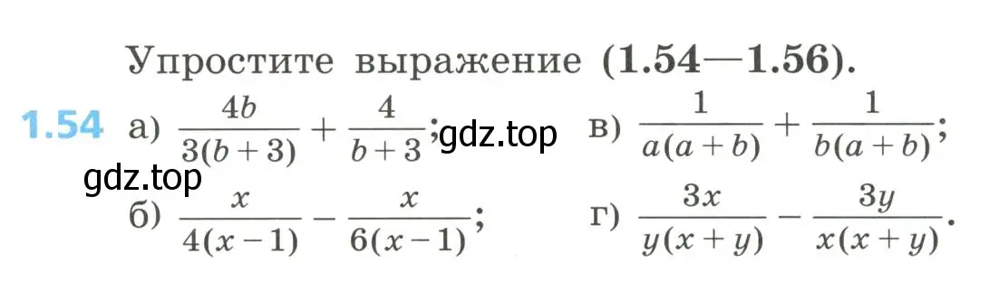 Условие номер 1.54 (страница 21) гдз по алгебре 8 класс Дорофеев, Суворова, учебник