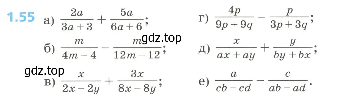 Условие номер 1.55 (страница 21) гдз по алгебре 8 класс Дорофеев, Суворова, учебник