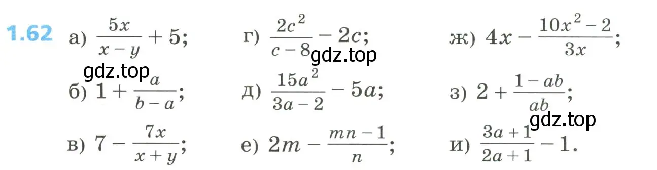 Условие номер 1.62 (страница 24) гдз по алгебре 8 класс Дорофеев, Суворова, учебник